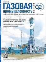 УСПЕШНОЕ РЕШЕНИЕ ПРОБЛЕМЫ ИМПОРТОЗАМЕЩЕНИЯ НА ПРИМЕРЕ УСТАНОВКИ АМИННОЙ ОЧИСТКИ ОТ СЕРОВОДОРОДА ПОПУТНОГО НЕФТЯНОГО ГАЗА В ПАО «ОРЕНБУРГНЕФТЬ»